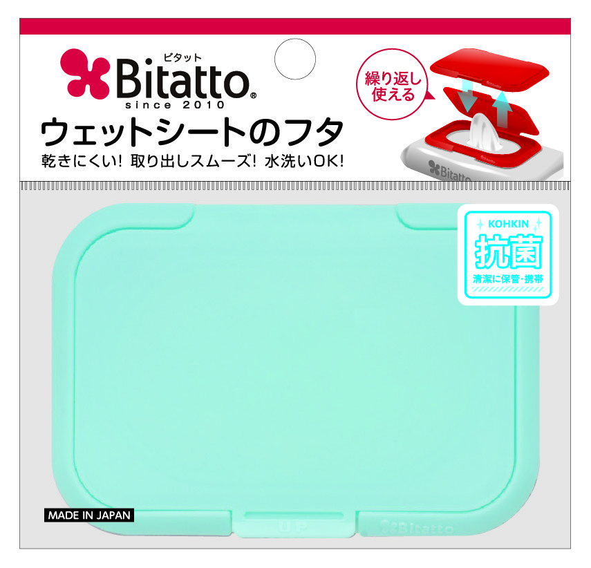 ライトブルー