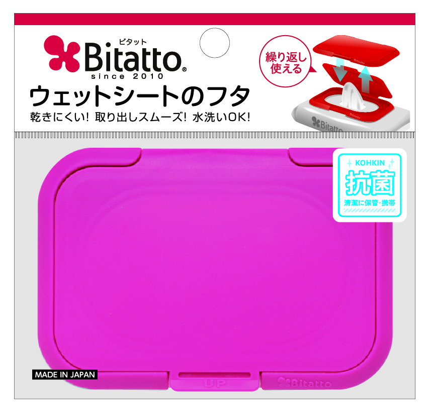 ストロベリー