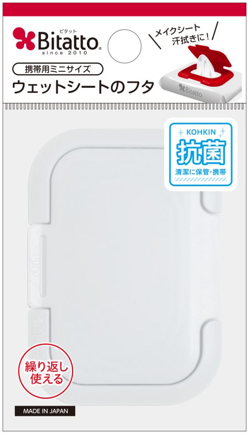 ホワイト