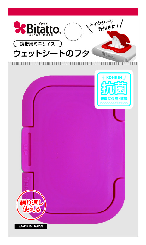 チェリーピンク