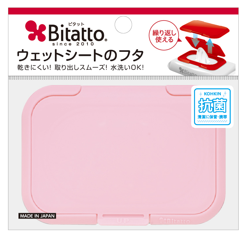 ピンク
