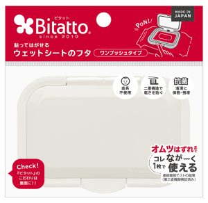ホワイト&ホワイト