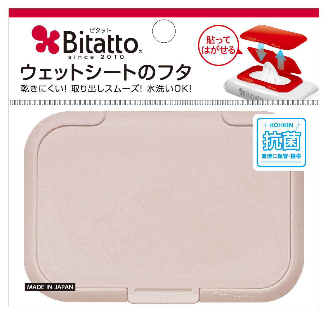モカ