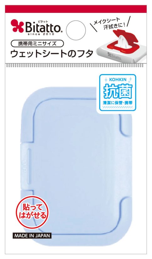 パステルスカイ