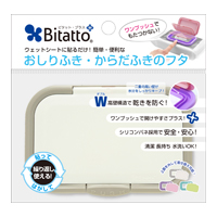 Bitattoplus_wht