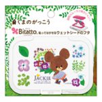 リトルスマイルジャッキー ホワイト