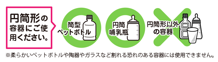 holders_tyuui