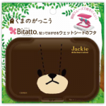 フェイス ジャッキー