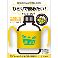 イエロー