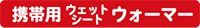 on_keitai_200