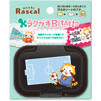 ラスカル ミニ／サッカー