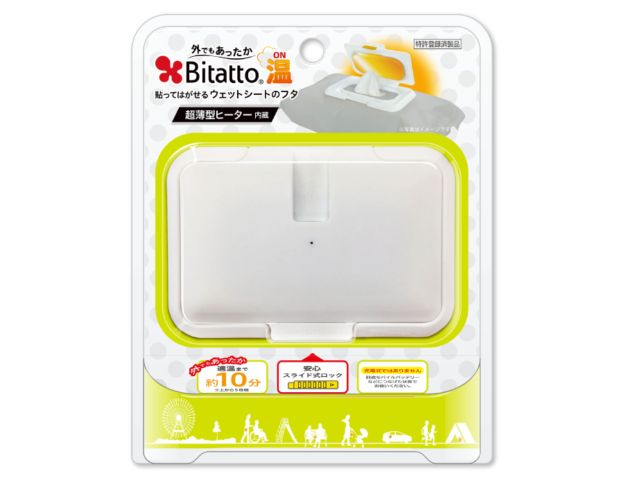bitatto-on_pake