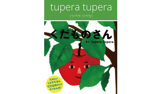 キャラクター紹介イメージ